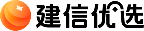 建信优享